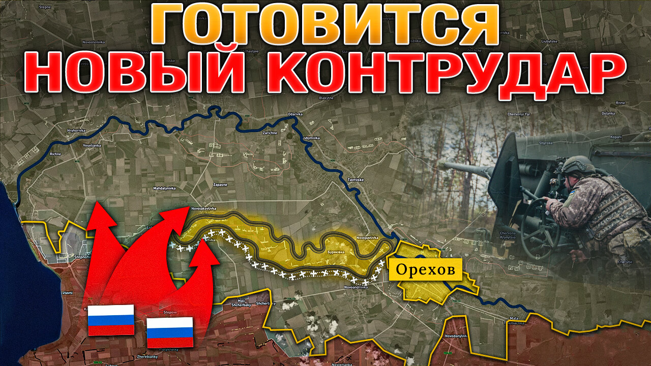 Суверенные Активы: Главное Политическое Сражение🏛️ Битва У Реки Гайчур⚔️ Военные Сводки 18.12.2025