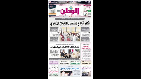 PDF اليوم الاثنين 13 أكتوبر 2025