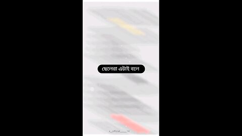 story