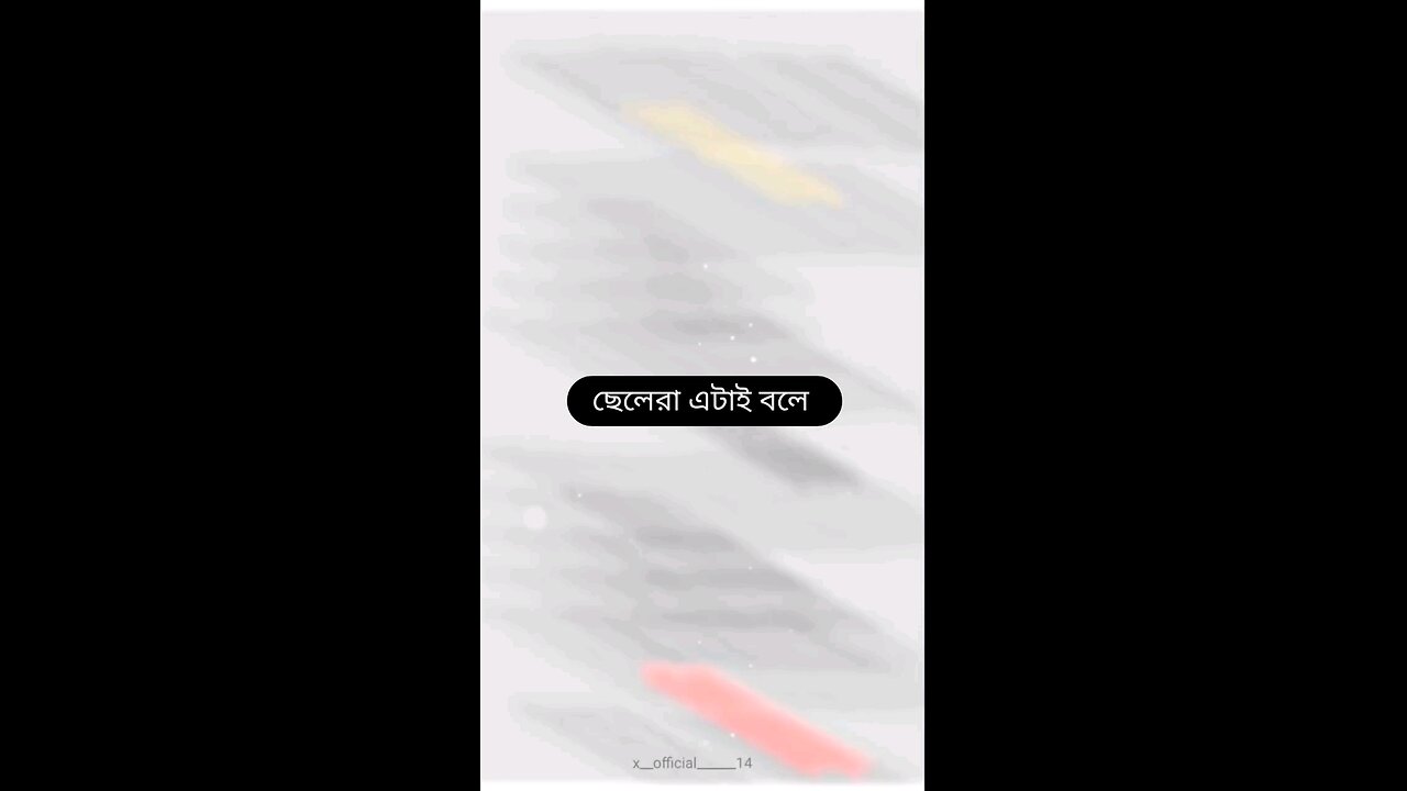 story