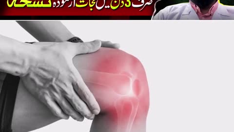 ‎“صرف ۳ دن میں دائمی بیماری سے نجات — آزمودہ نسخہ جو ہمیشہ سلامت رکھے گا!”