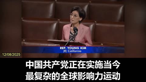 2025.12.08 Congresswoman Young Kim