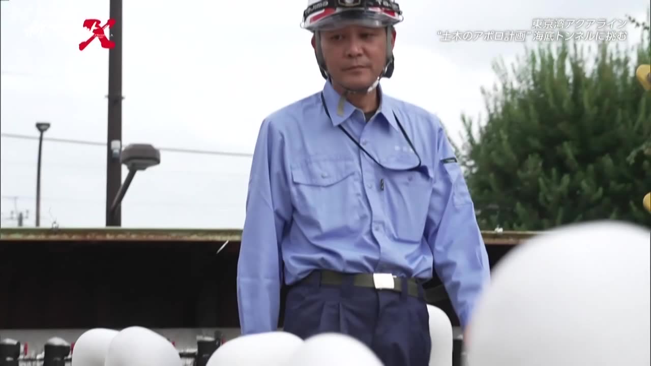 新プロジェクトX ～挑戦者たち～ 東京湾アクアライン～土木のアポロ計画海底トンネルに挑む～