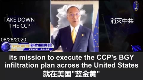 11·20美国参议院宗教自由听证会，执行中共“蓝金黄”计划的头号间谍傅希秋堂而皇之上台作证！