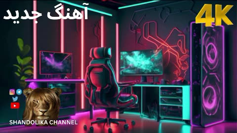 آهنگ گیم جدید از کانال شاندولیکا😊 SHANDOLIKA CHANNEL با کیفیت فور کی 😀