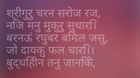 श्री हनुमान चालीसा | Hanuman Chalisa Full | Powerful Mantra for Peace, Strength & Protection