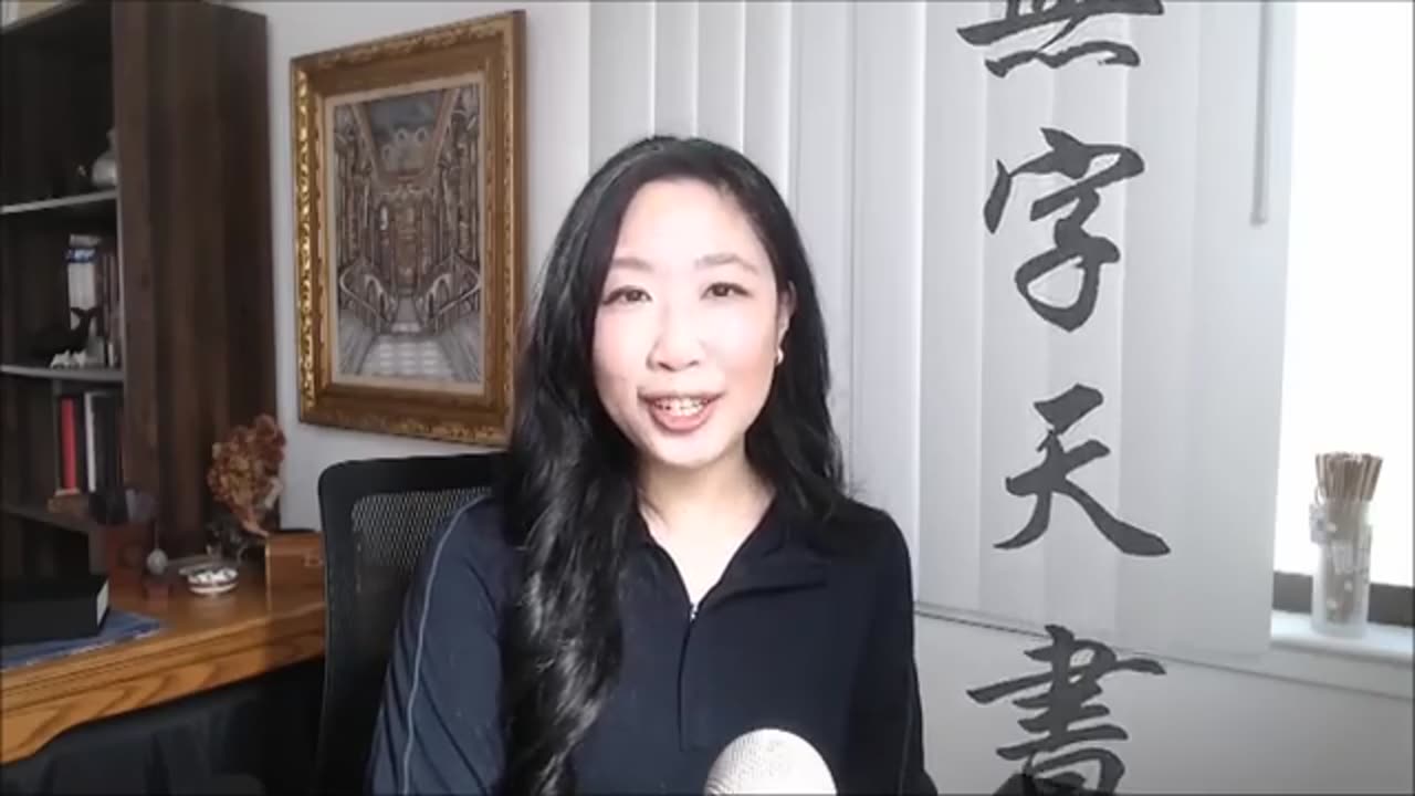 The Wordless Book of Heaven in Chinese Myth and Mysticism 無字天書