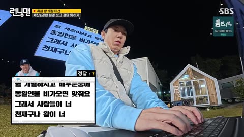 The Taste of Romance, Part 2