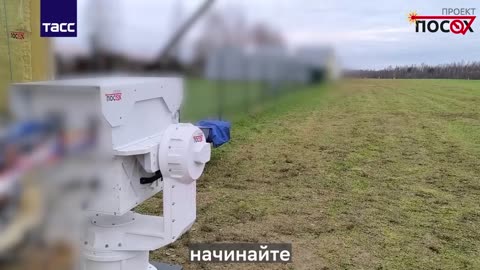 ⚡️🛸 Ukraine Russia War | Russian Laser System Destroys Drones in Seconds | RCF