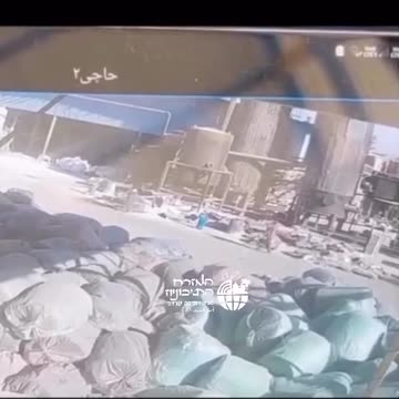 Yesterday's Explosion at the Iranian Oil Refinery in Parsian County