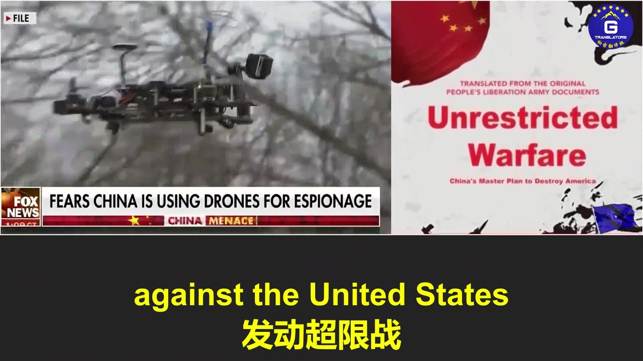 塔克·卡尔森: 在新泽西出现的神秘无人机是由中国母舰卫星控制的