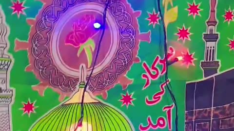 Aa Gaya Milad Sarkar Ka by Shaista Adil