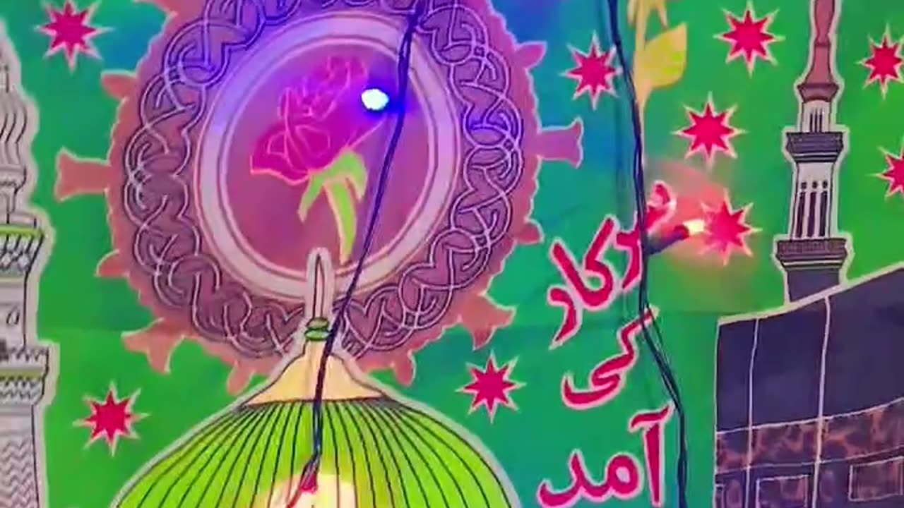 Aa Gaya Milad Sarkar Ka by Shaista Adil