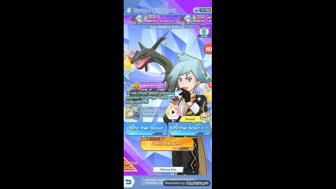 POKEMON MASTERS EX SYNC PAIR SUMMONING