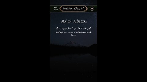MASHAALLAH QUR'AN Recitation ♥️