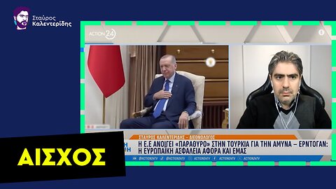 Η Ευρώπη αγκαλιά με τους εγκληματίες πολέμου