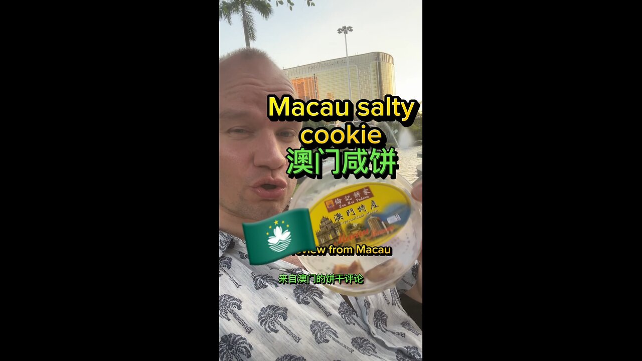 Macau Cookie Review🇲🇴