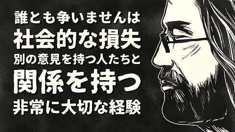 【エンドゥ】コミュニケーション【切り抜き】