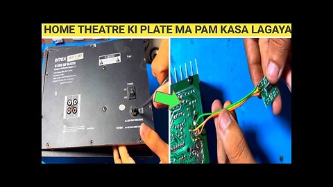 home theatre plate pam attach