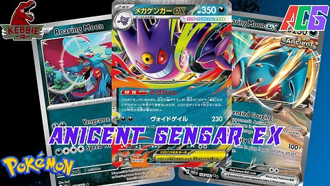 Ancient Gengar | Pokemon TCG Live | Standard Gameplay | Mega Evolutions