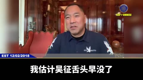 郭文贵先生爆料：杨澜在香港电影院，把一位男士的舌头突然咬住，5分钟结束战斗的故事