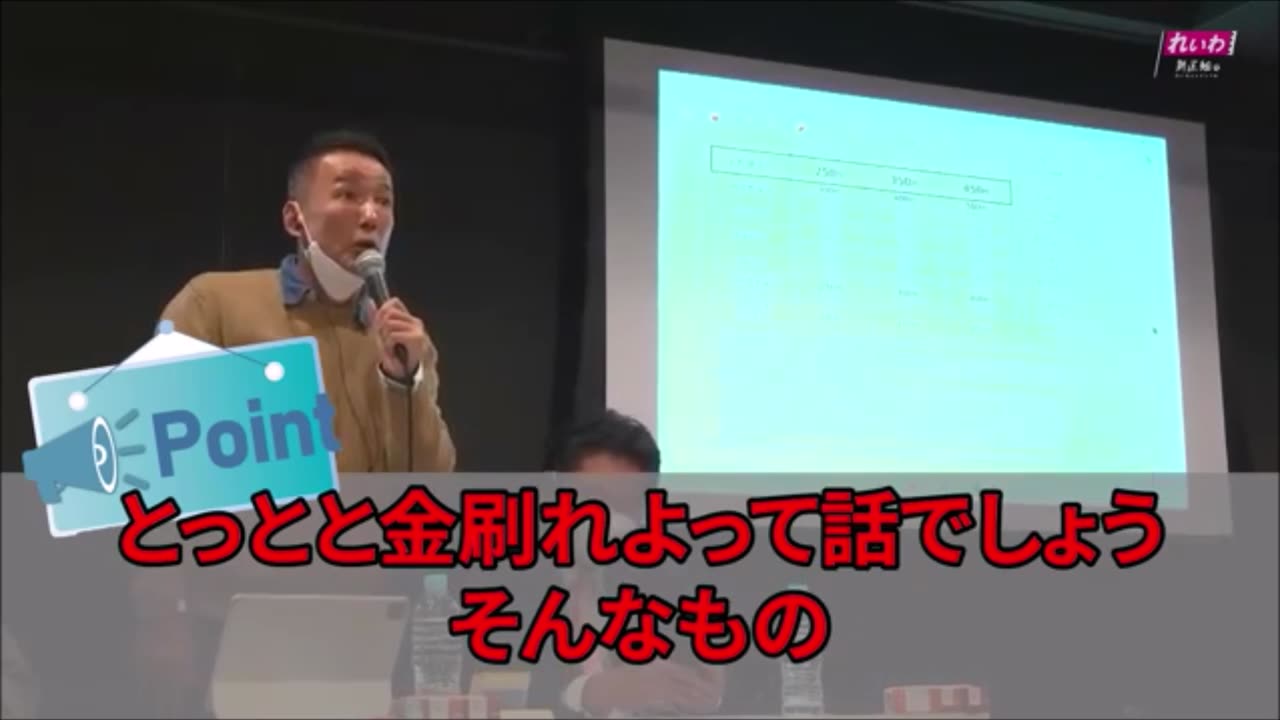 ニュース日本は1945年終戦後から何も学んでいないその通り58山本太郎戦うのだーーーー