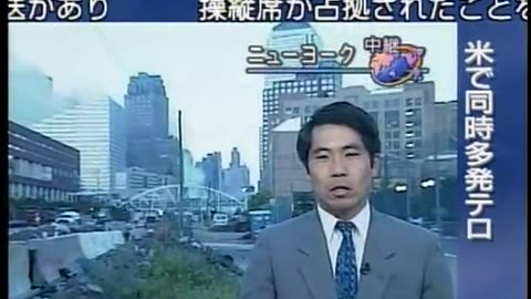Japan NHK September 13, 2001 830pm-900pm JST