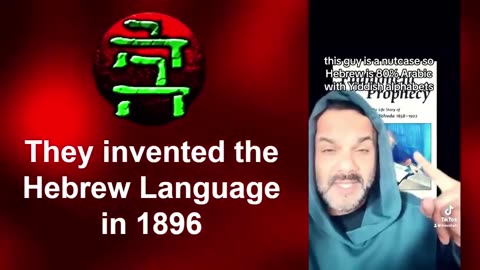 'THEY' Invented the 'Hebrew' Language in 1896
