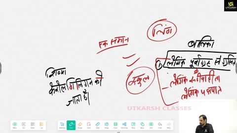 23 (शिक्षा मनोविज्ञान - डॉ. मदन शर्मा सर) Part-15 अभिवृद्धि एवं विकास 30-March