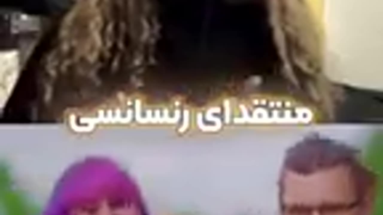 ریشه‌یابی کلمه‌ی گاتیک