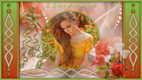 13_с днем рождения