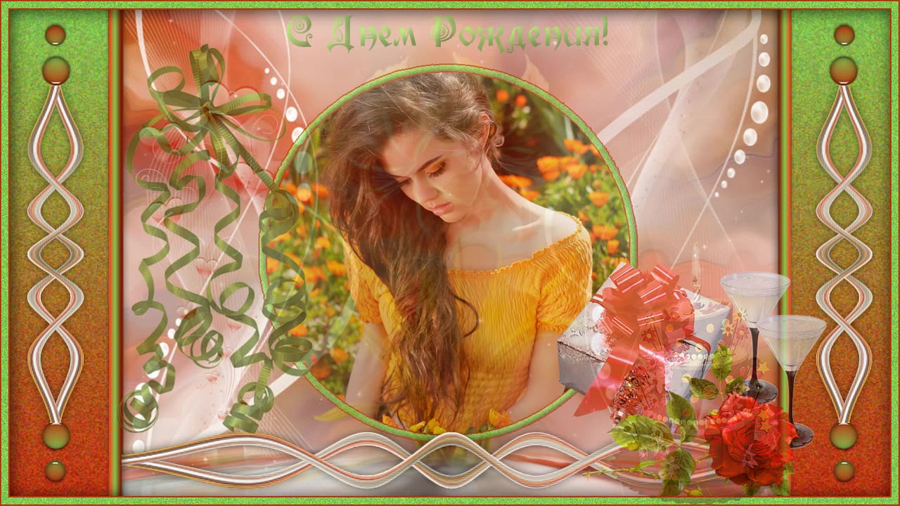 13_с днем рождения