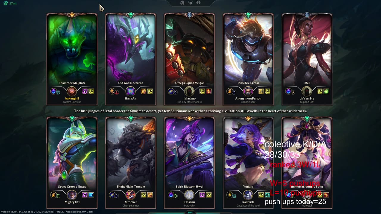 league of legend no comment