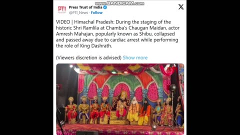 Stage Artist Amrish Kumar Dies On Stage While Performing Ramlila In Chamba