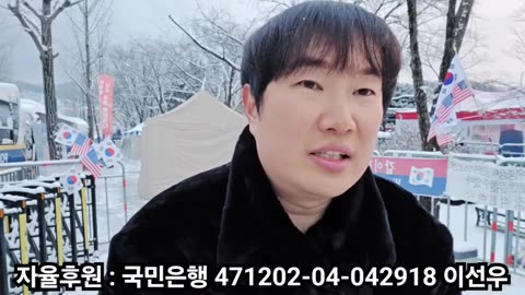 대통령님 아침 출석 응원