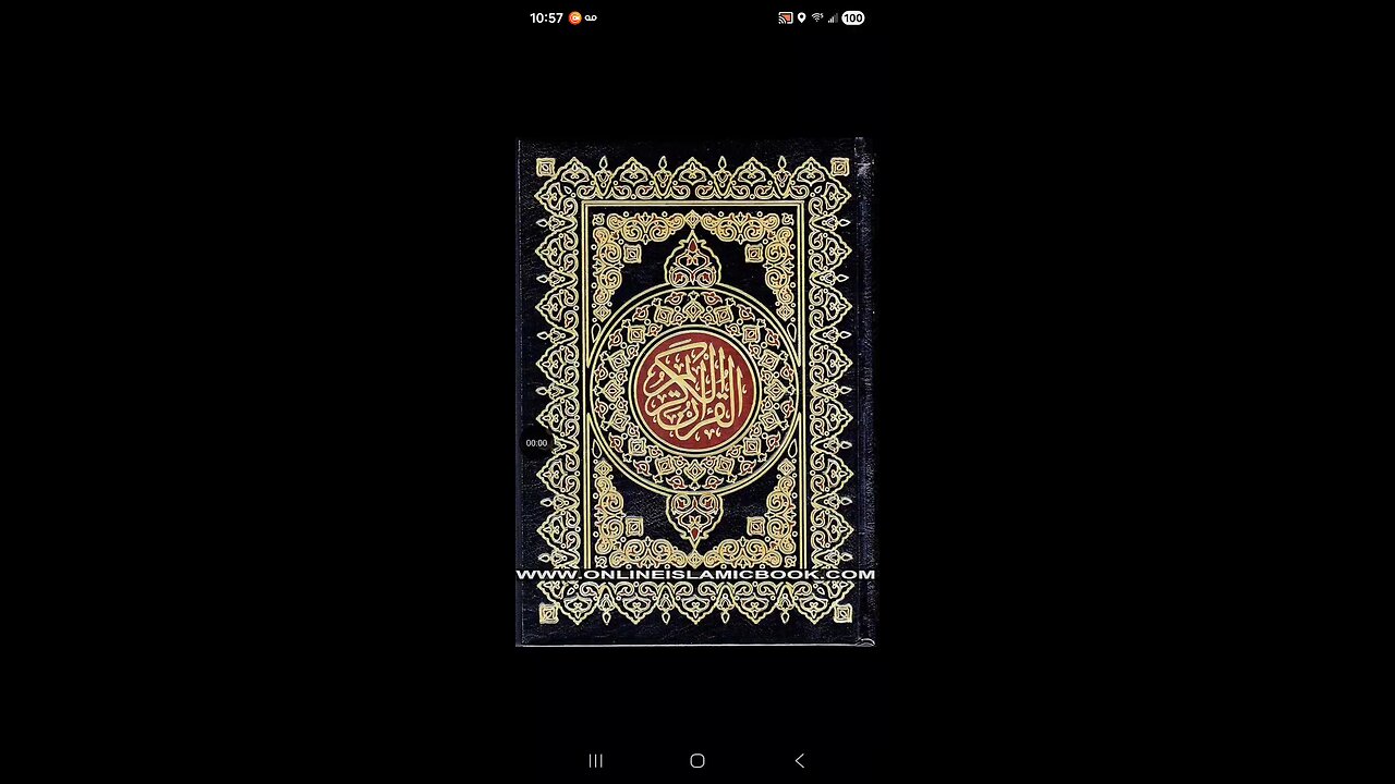 The Qur'an as a recursive text.