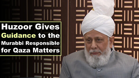 Huzoor Gives Guidance to the Murabbi Responsible for Qaza Matters.