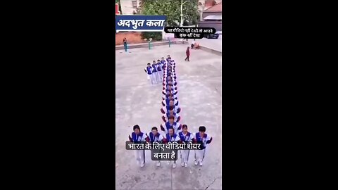 ਅੱਦਭੁਤ ਕਲਾ Amazing art