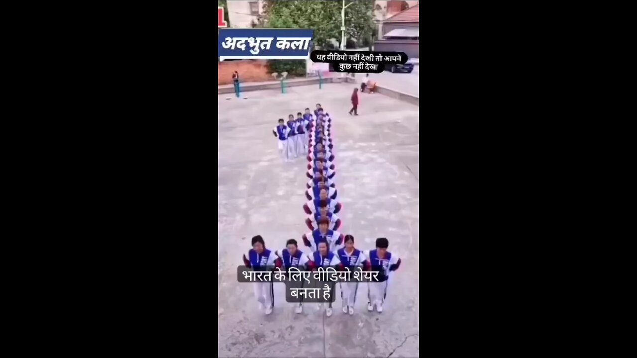 ਅੱਦਭੁਤ ਕਲਾ Amazing art