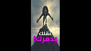 السر الذي يمنعك من النجاح!