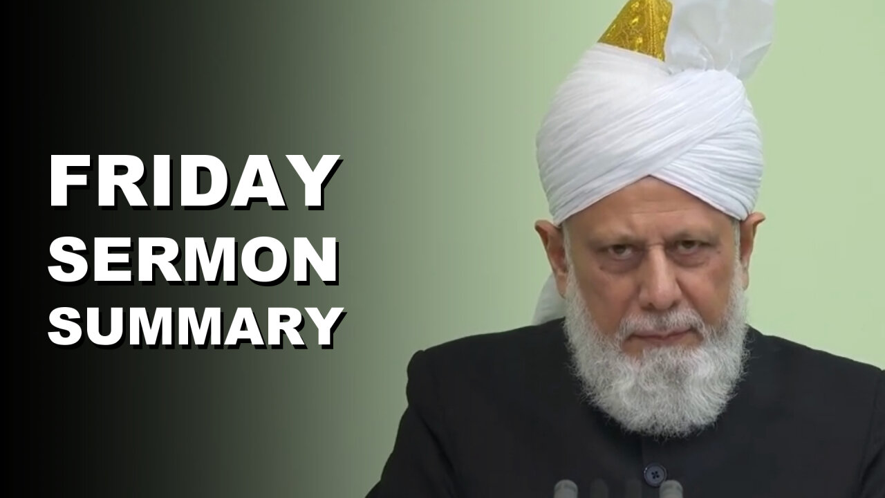 Huzoor's Friday Sermon Summary | 7 February 2025