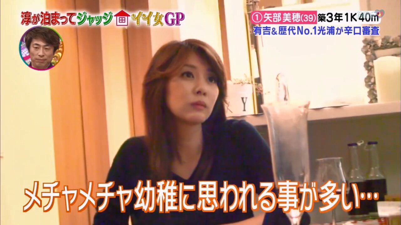 【中字】男女糾察隊 161021 - 小淳來去住一晚