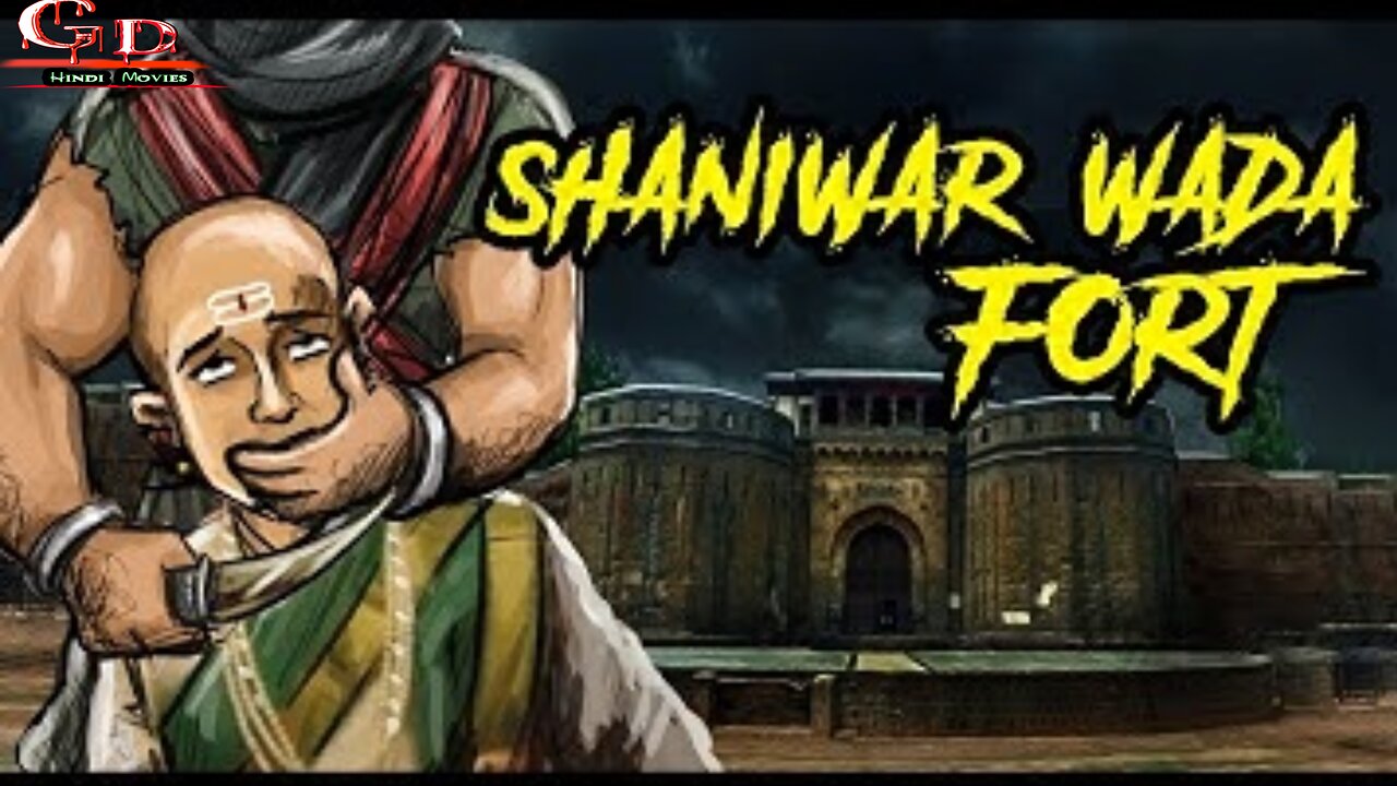 Shaniwar Wada Pune | Horror Story in Hindi | 2025