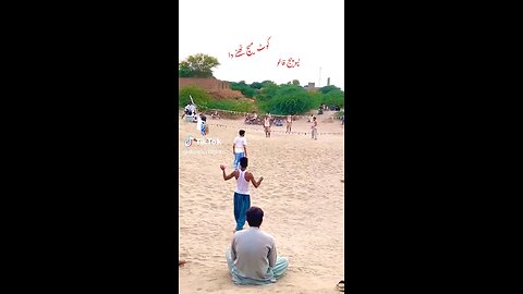 sial reel punjab Pakistan