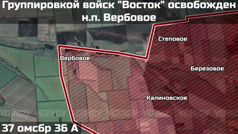 🔥💥 Ukraine Russia War | Russian Army Captures Verbove in Dnipropetrovsk Region | RCF