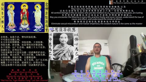 251120助念往生仪轨于清迈SR公寓for慈航