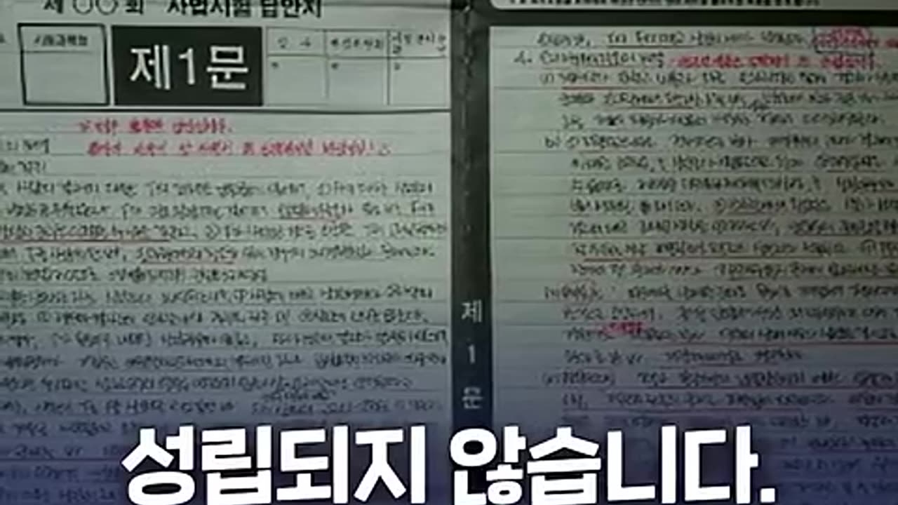 이재명 사시 2차, 형이 봤다는 말 왜 나왔나_ 이재선