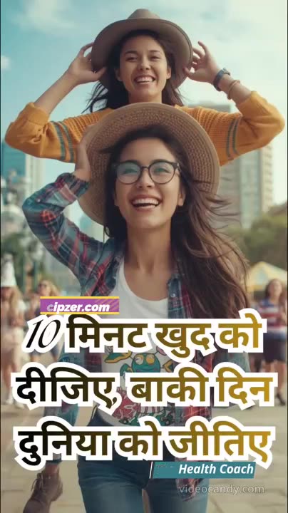 10 Minute Magic – बनो Fit & Energetic! ⚡