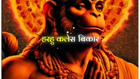 श्री हनुमान चालीसा ..#hunumanji