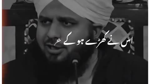 Allah hu akber
